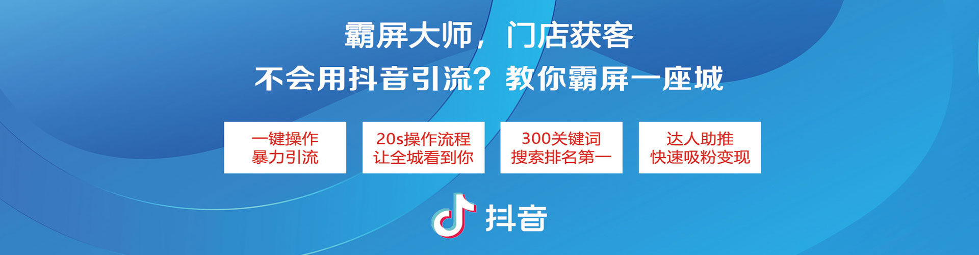 广丰sem怎么做