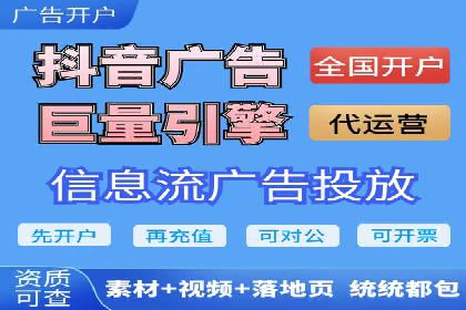 信息流广告的个性化投放策略及效果评估案例